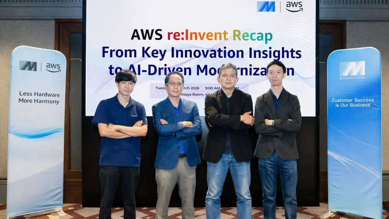 MSC and AWS Hosted the seminar: AWS re:Invent Recap - From Key Innovation Insights to AI-Driven Modernization