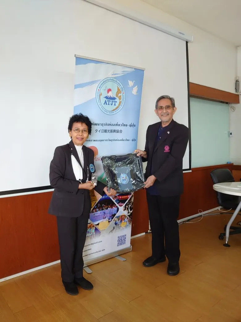 คณะศิลปศาสตร์ ม.ศรีปทุม จับมือสมาคม ATJT จัดอบรม "AI สำหรับมัคคุเทศก์ภาษาญี่ปุ่น" มุ่งยกระดับบุคลากรท่องเที่ยวไทยสู่ยุคดิจิทัล