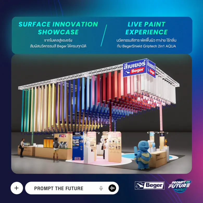 "เบเยอร์" เขย่าอุตสาหกรรมสี! ปั้นมาตรฐานใหม่ Zero Waste ในงานสถาปนิก'69