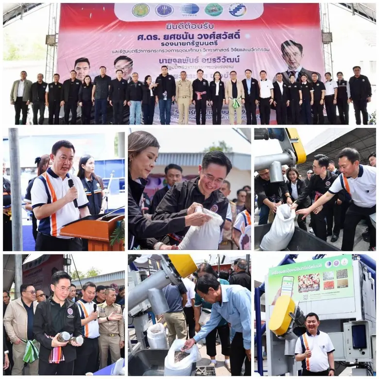 กระทรวง อว. จับมือ กระทรวงเกษตรฯ สู้วิกฤตปุ๋ยแพง !! เปิดตัวโครงการ "ปุ๋ยสั่งตัดเพื่อ (เกษตรกร) ไทย"