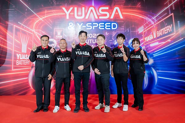 ยัวซ่า (YUASA) ผนึกกำลัง Y-Speed จัดงานใหญ่ "Future Forward Dealer Conference" เปิดตัวแบตเตอรี่รุ่นใหม่ TZ5 และ TZ7 รุกตลาด Mass เต็มรูปแบบ พร้อมทัพศิลปินดังร่วมฉลอง