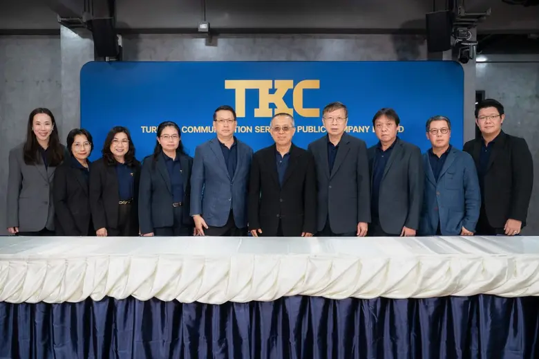 TKC ผถห. อนุมัติทุกวาระ เคาะปันผล 0.20 บ./หุ้น ปั้น Recurring Revenue แตะ 40% ภายใน 5 ปี รับดีมานด์เทคโนโลยี