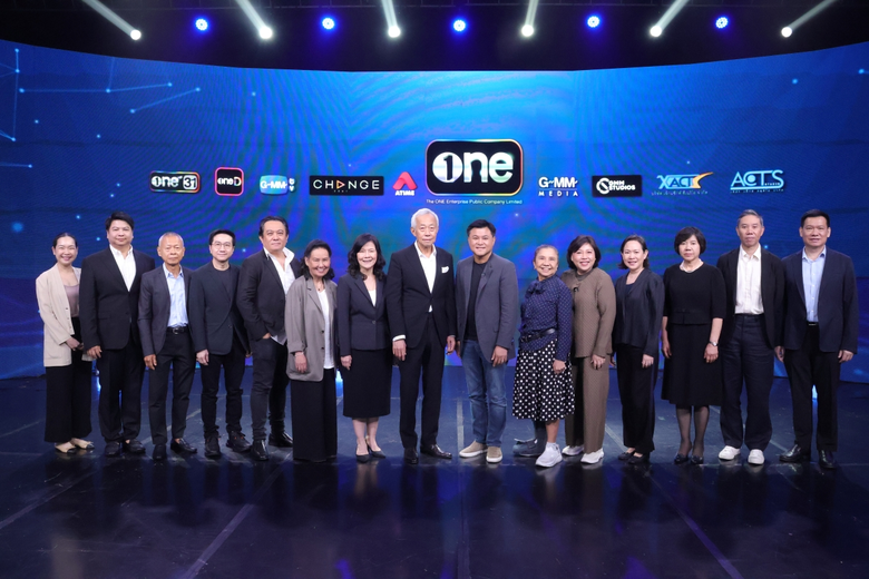 "เดอะ วัน เอ็นเตอร์ไพรส์" จัดประชุมผู้ถือหุ้นประจำปี 2569 มติไฟเขียวเคาะจ่ายเงินปันผลเพิ่มอีก 0.13 บาท ต่อหุ้น