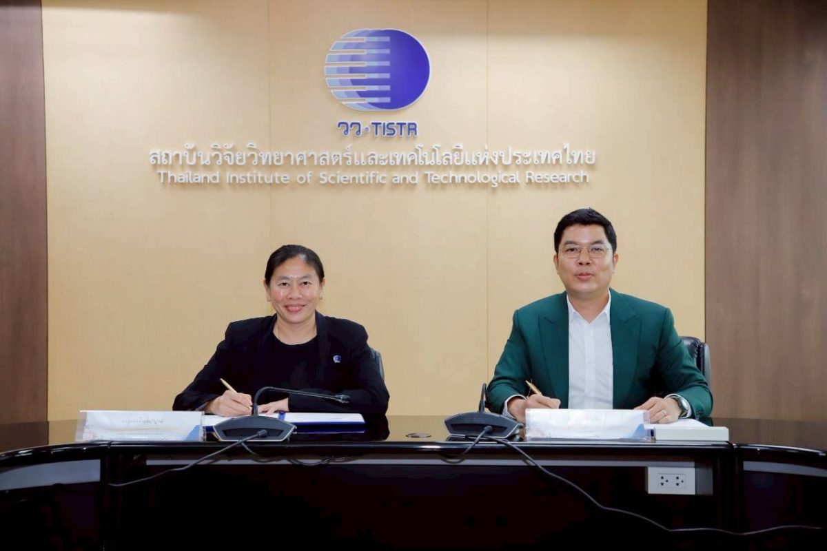วว. จับมือ โพรเพลลา ยกระดับผลงานวิจัย-นวัตกรรมสู่เชิงพาณิชย์ มุ่งขยายตลาดกลุ่มประเทศ GCC ผ่านกลไกการลงทุนภาคเอกชน