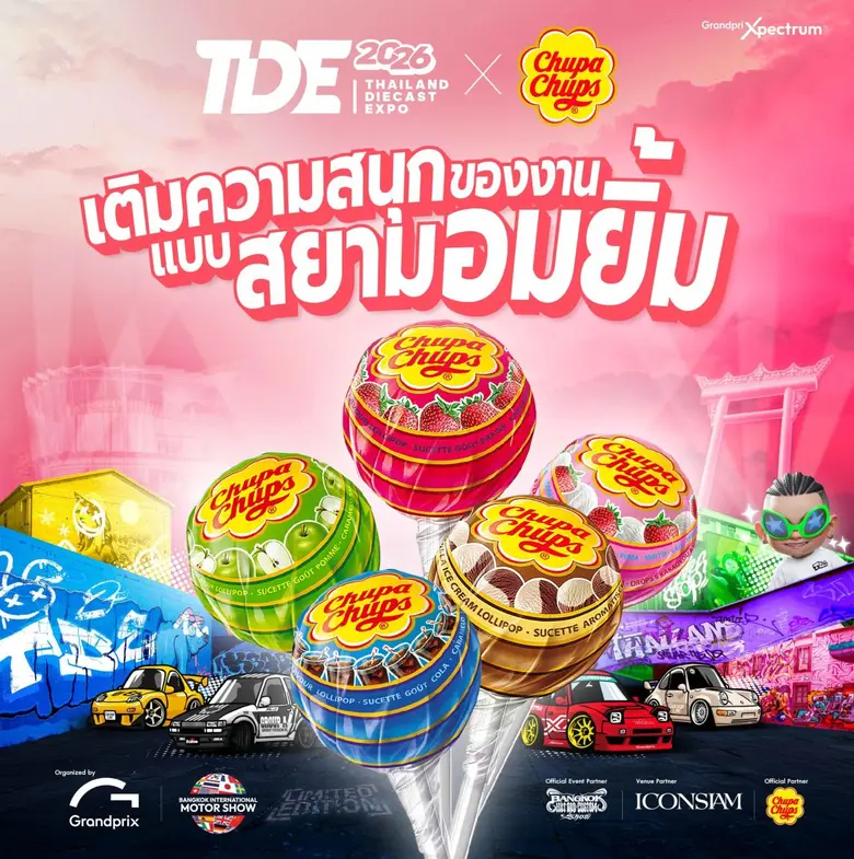 "Thailand Diecast Expo" ผนึก Chupa Chups เขย่าวงการไดแคสต์ ปลุกกระแส 'สยามอมยิ้ม x Diecast' สู่ประสบการณ์แห่งรอยยิ้มระดับโลก