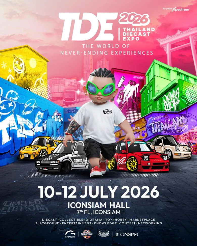 "Thailand Diecast Expo" ผนึก Chupa Chups เขย่าวงการไดแคสต์ ปลุกกระแส 'สยามอมยิ้ม x Diecast' สู่ประสบการณ์แห่งรอยยิ้มระดับโลก