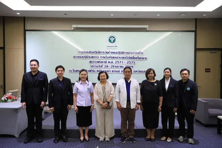 กรมอนามัยขับเคลื่อน "ความรอบรู้ด้านสุขภาพ" ระดับประเทศ ยกร่างแผน HL ชาติ ระยะที่ 3