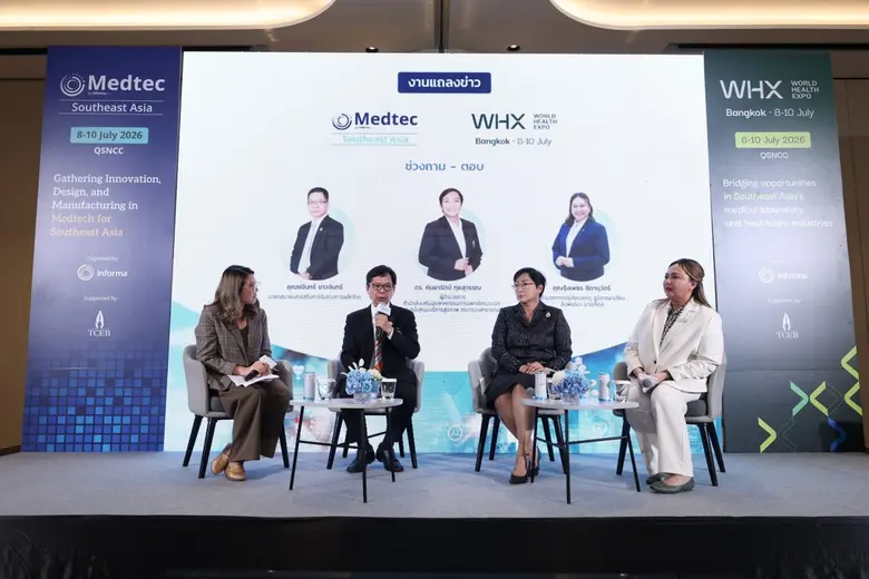 อินฟอร์มา มาร์เก็ตส์ จัดงาน WHX Bangkok และ Medtec Southeast Asia 2026 ชูไทยประตูสู่ตลาดงานบริการและการผลิตเครื่องมือแพทย์อาเซียน