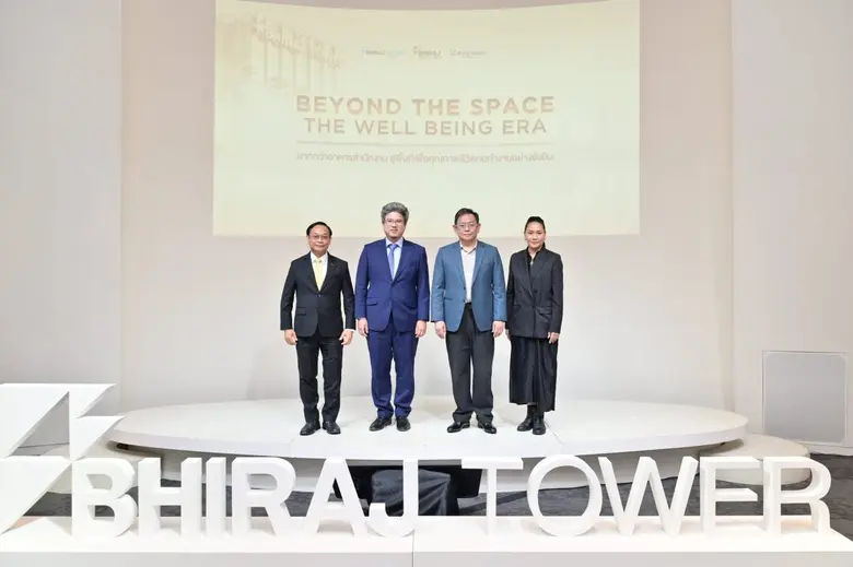 ภิรัชบุรีกรุ๊ป เปิดเวที "Beyond the Space: The WELL-Being Era" ชูแนวคิดอาคารสำนักงานยุคใหม่ ยกระดับสู่ "พื้นที่ใช้ชีวิต" เพื่อคุณภาพชีวิตคนทำงานอย่างยั่งยืน
