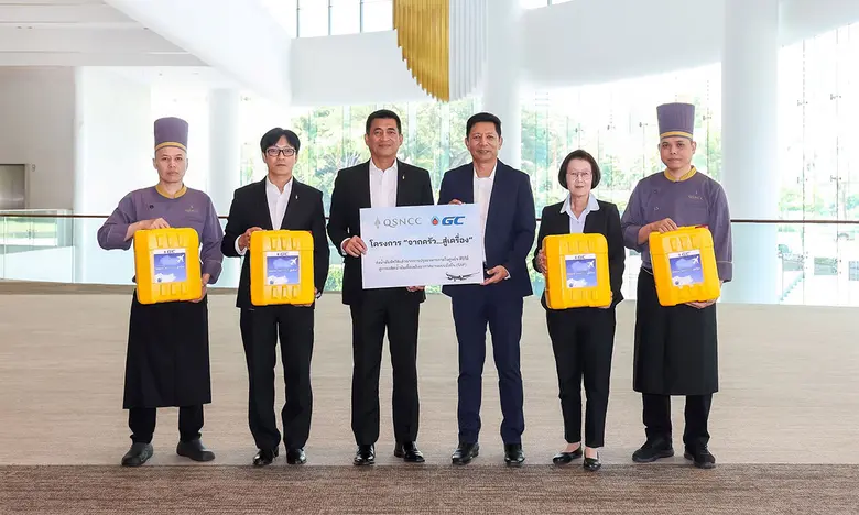 QSNCC Partners with PTTGC to Convert Used Cooking Oil into Sustainable Aviation Fuel, Reinforcing Its Role as a Green Convention Center
