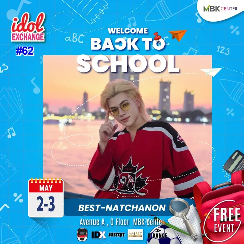เอ็ม บี เค เซ็นเตอร์ ร่วมกับ IDX จัดเต็ม! เสิร์ฟฟรีคอนเสิร์ต "Idol Exchange" 2-3 พฤษภาคมนี้