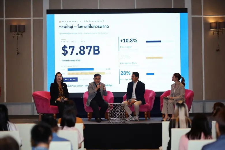 Cosmoprof CBE ASEAN Bangkok ลงพื้นที่เชียงใหม่ เปิดเวทีเสวนาพิเศษ "T-Beauty จากอัตลักษณ์ไทยสู่ผลิตภัณฑ์ความงามระดับภูมิภาคและระดับโลก"