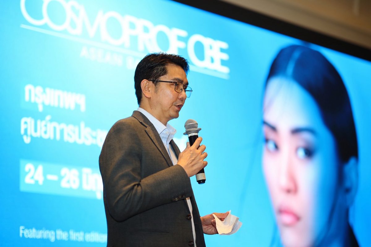 Cosmoprof CBE ASEAN Bangkok ลงพื้นที่เชียงใหม่ เปิดเวทีเสวนาพิเศษ "T-Beauty จากอัตลักษณ์ไทยสู่ผลิตภัณฑ์ความงามระดับภูมิภาคและระดับโลก"