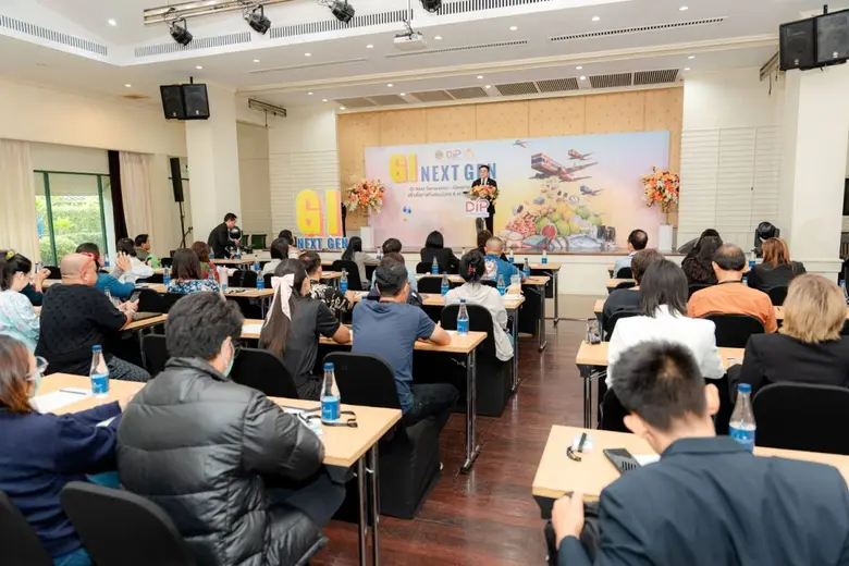 กรมทรัพย์สินทางปัญญา ติวเข้มผู้ประกอบการไทยเตรียมพร้อมพา GI ไทยบุกตลาดจีนและญี่ปุ่น ชู "คุณภาพ - อัตลักษณ์" เป็นจุดขาย ขยายโอกาสในเวทีโลก