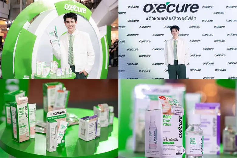 Oxe'cure เดินหน้าสร้าง Brand Love รุกตลาดสกินแคร์ปี 2026 ดึง "โฟร์ท-ณัฐวรรธน์" ขยายฐานคนรุ่นใหม่ ย้ำตำแหน่งผู้นำ Acne Care Expert
