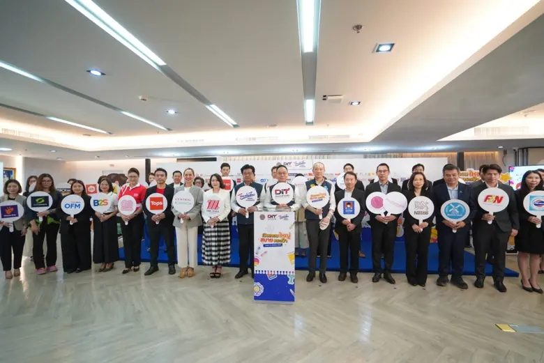 ซีเอ็ด ผนึกกระทรวงพาณิชย์ ร่วมโครงการ "ไทยช่วยไทย ลดค่าครองชีพ พลัส" หนุนเข้าถึงการศึกษา ขยายโอกาสการเรียนรู้ทั่วประเทศ