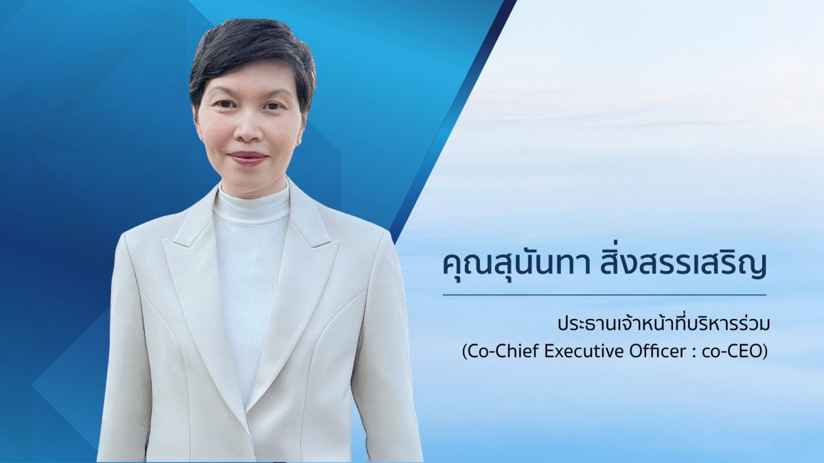 SA ยิ้ม! ประเดิมรับรู้รายได้ "Landmark At Grand Station" เม.ย.นี้