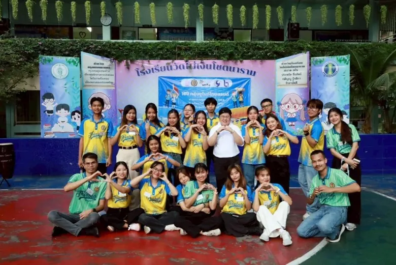ม.ธนบุรี จับมือกลุ่ม UNITE Thailand ส่งเสริมกิจกรรม "จิตอาสา" ดันเยาวชนไทยรับใช้สังคม