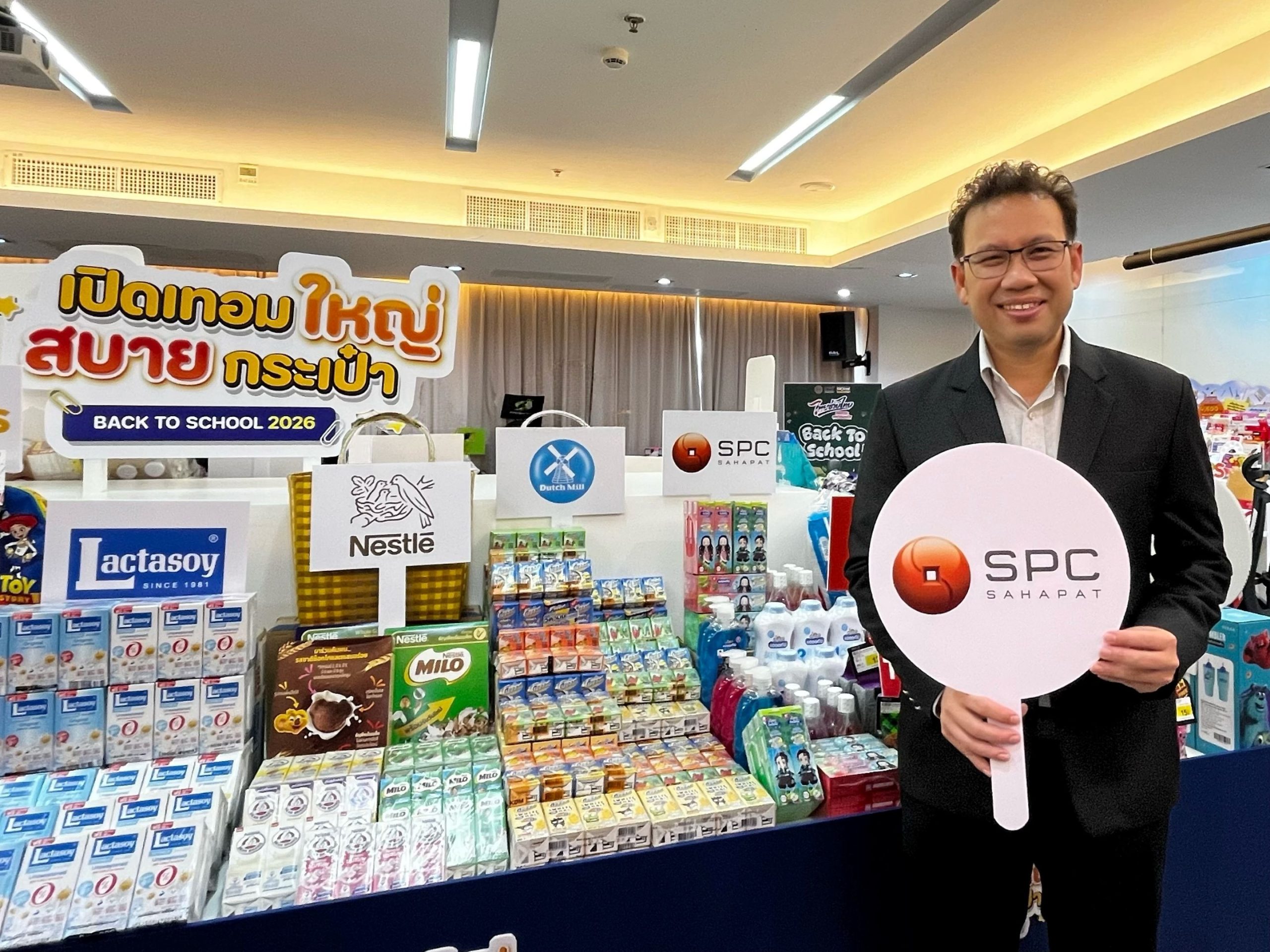 SPC ผนึกกรมการค้าภายใน เดินหน้า "Back To School 2026" ลดค่าครองชีพให้ผู้ปกครองในช่วงเปิดภาคเรียน