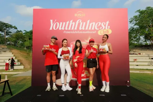 "แบรนด์รังนกแท้" เปิดตัว "Youthfulnest Club - ก้าวแรกมั่นใจกับแบรนด์รังนกแท้"