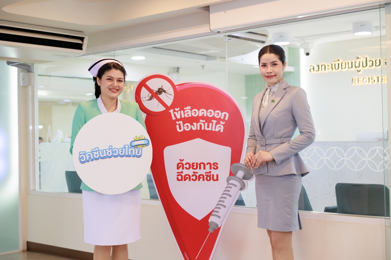 พญาไท-เปาโล จับมือ Jaymart Group เปิดดีลสุขภาพเชิงรุก สร้าง 'เกราะป้องกันสุขภาพครบวงจร' ยกระดับการรับมือไข้เลือดออกเพื่อคนไทย