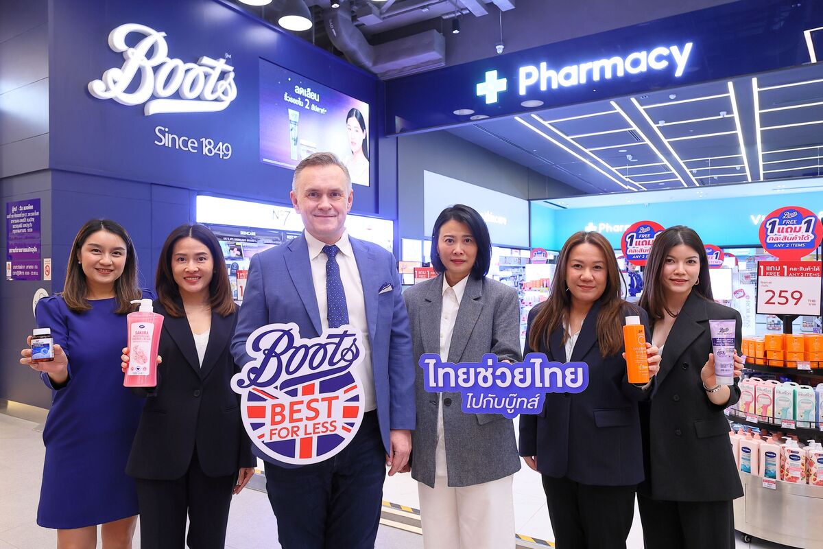 Boots เปิดแคมเปญ "ไทยช่วยไทย ไปกับ Boots" นำสินค้าคุณภาพ ราคาคุ้มค่า มากกว่า 1,000 รายการ เพื่อคนไทยเข้าถึงของดีได้ทุกวัน