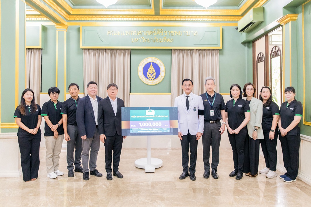 STECH สานต่อ "โครงการปันน้ำใจ" ครั้งที่ 92 ประจำปี 2569 มอบเงิน 1 ล้านบาท สมทบกองทุนปรับปรุงห้องผ่าตัด โรงพยาบาลศิริราช พร้อมเดินหน้าสร้างคุณค่าคืนสู่สังคมในโอกาสครบรอบ 25 ปี
