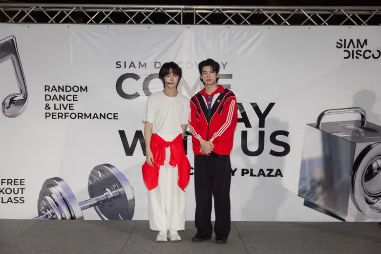 "นอร์ท" และ "อ๊อตโต้" ชวนมาฟิตนำเต้นแอโรบิค ในงาน SIAM DISCOVERY COME PLAY WITH US