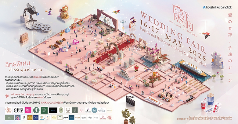 หากความรักของคุณ เป็นภาพยนตร์เรื่องหนึ่ง…Love Kiseki: The Scene of Forever Wedding Fair เปิดประสบการณ์งานแต่งที่คุณ "ได้เห็นภาพฝันก่อนวันจริง"