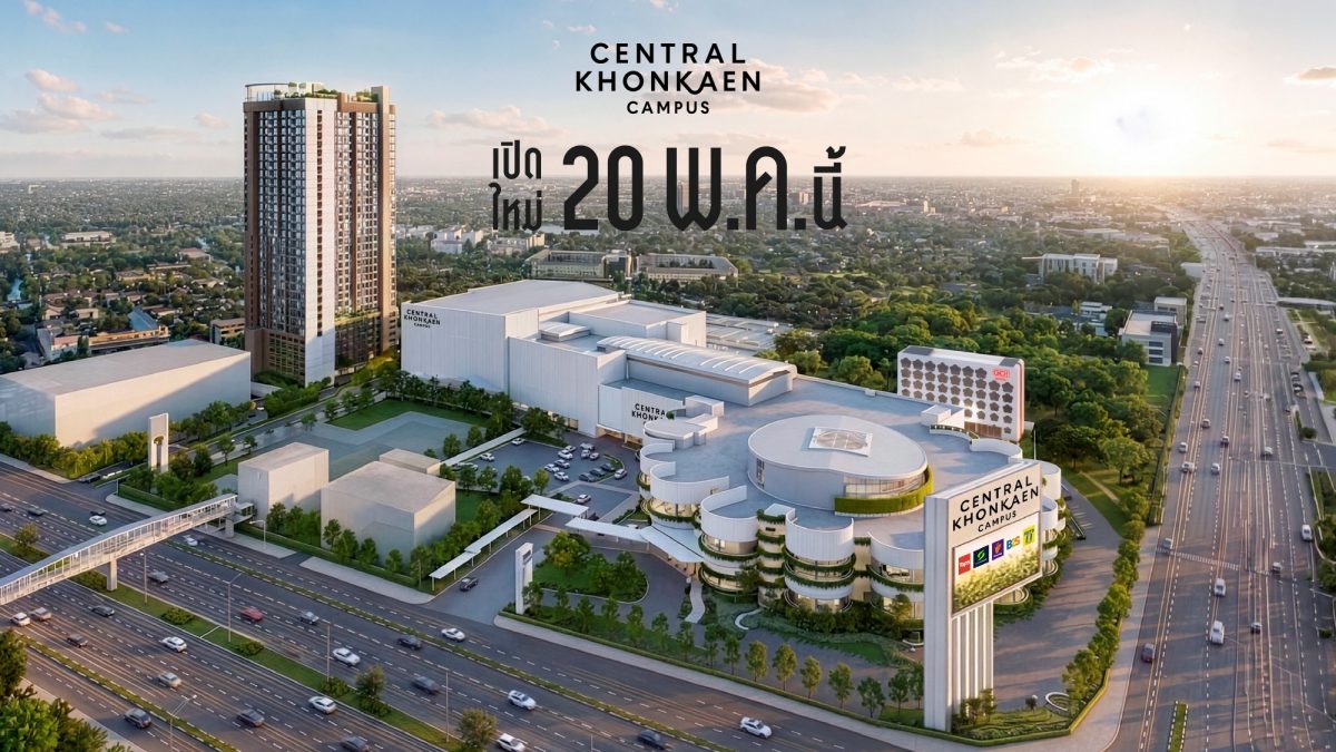 Central Pattana Expands Northeast Presence With 'Central Khonkaen Campus,' a Mixed-Use Landmark for the Next Generation, Set to Open on 20 May 2026