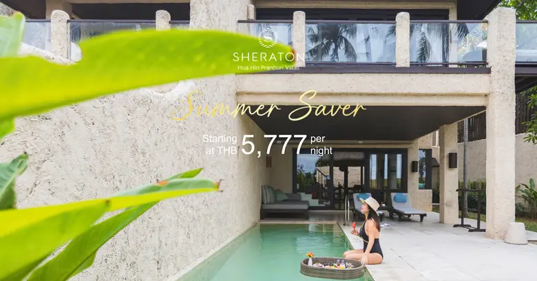 เชอราตันหัวหิน ปราณบุรีวิลล่าส์ ขยายเวลาโปร "Summer Saver" รับกระแสพักผ่อนแบบ Private Villa Escape ที่ยังได้รับความนิยมต่อเนื่อง พร้อมความคุ้มค่า