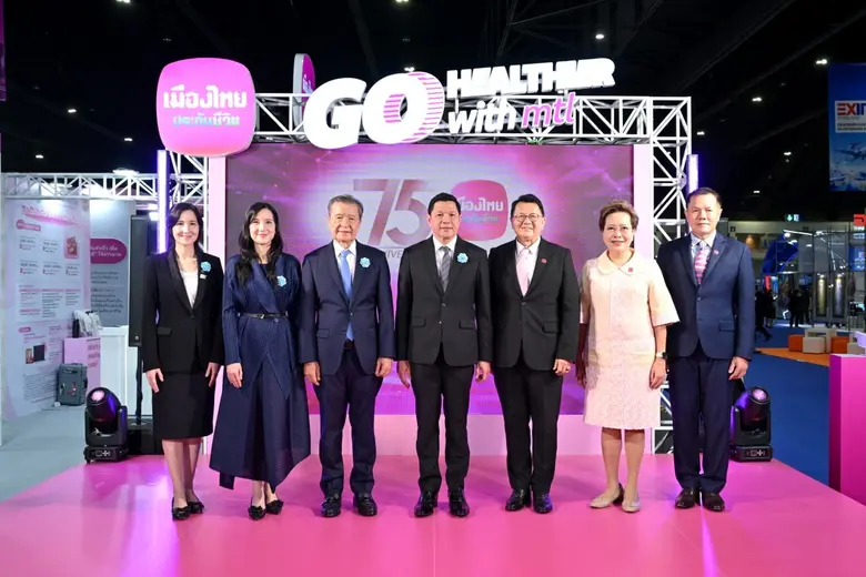 เมืองไทยประกันชีวิต ลุยมหกรรมการเงินกรุงเทพ ครั้งที่ 26 ขนทัพผลิตภัณฑ์เด่นและบริการโดนใจ ร่วมยกระดับการดูแลสุขภาพกาย-ใจ-การเงิน ภายใต้แนวคิด "Go Healthier with MTL"