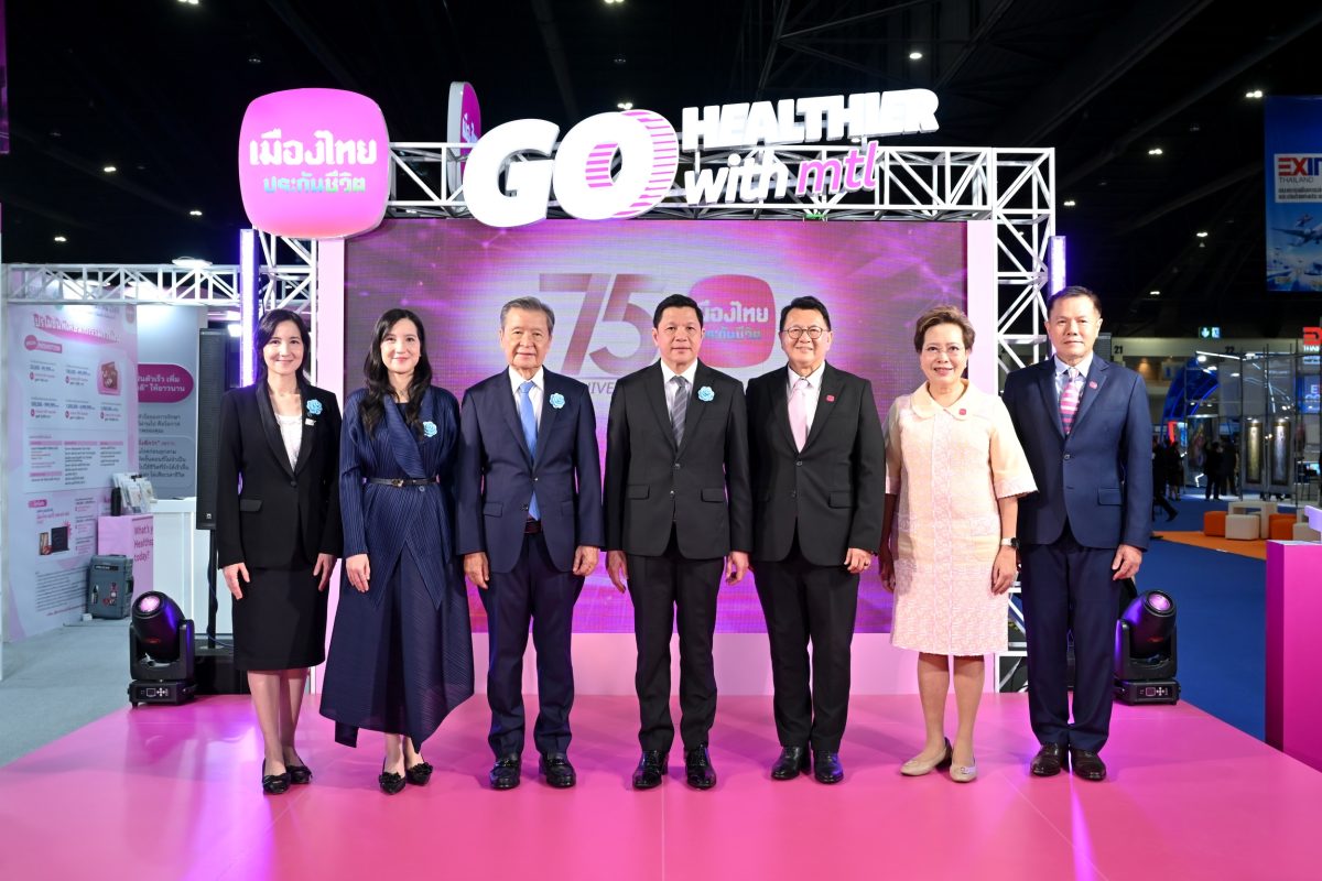 เมืองไทยประกันชีวิต ลุยมหกรรมการเงินกรุงเทพ ครั้งที่ 26 ขนทัพผลิตภัณฑ์เด่นและบริการโดนใจ ร่วมยกระดับการดูแลสุขภาพกาย-ใจ-การเงิน ภายใต้แนวคิด "Go Healthier with MTL"