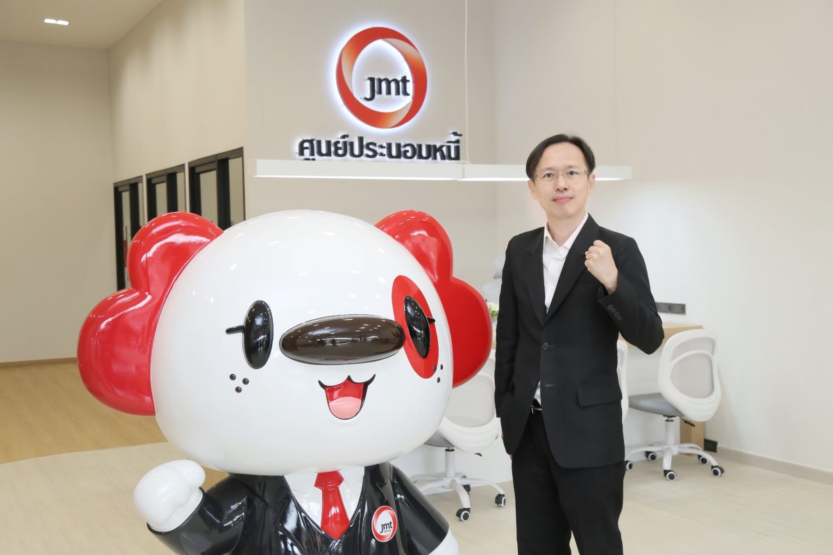 JMT เปิดกลยุทธ์ "Financial Recovery Partner" เปิดศูนย์ประนอมหนี้ - ยกระดับสู่ Digital AMC หนุนคนไทยกลับสู่ระบบการเงิน