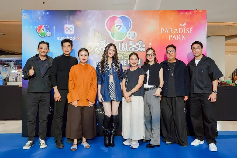 7 สีคอนเสิร์ต เฟสติวัล@พาราไดซ์ พาร์ค ปิดฉากอบอุ่น "ก้อง สหรัถ"- MR.TEAM" ส่งมอบความสุขแฟนเพลง