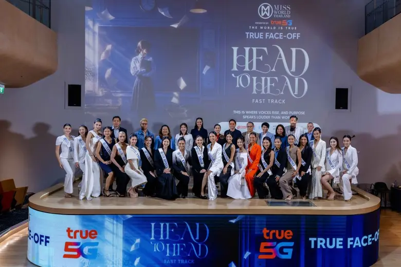 True5G พลังเชื่อมต่อทุกโอกาส ค้นหา "เสียงที่มีความหมาย" ของหญิงไทย บนเวที Miss World Thailand 2026 Presented by True5G ในรอบ Head to Head ร่วมสร้างโลกที่ดีกว่าอย่างยั่งยืนไปด้วยกัน