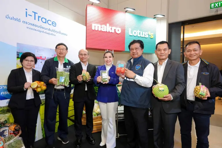 แม็คโคร-โลตัส ภายใต้ ซีพี แอ็กซ์ตร้า ผนึกภาครัฐ-เอกชน เปิดตัว AXTRA AGRI-CONNEXT แพลตฟอร์มแห่งโอกาส ออนไลน์ตลอด 24 ชั่วโมง เชื่อมเกษตรกรไทยสู่โมเดิร์นเทรด