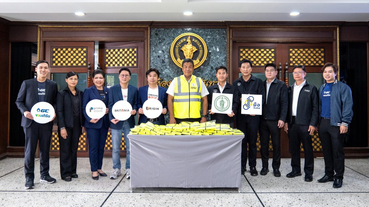 ORI x GC YOUเทิร์น สร้างปรากฏการณ์แห่งการให้ Care & Share "เสื้อตัวนี้…ทำจากขวดที่คุณทิ้ง" แปลงขวด PET เป็น "เสื้อวิบวับอัพไซเคิล" มอบให้ฮีโร่เก็บกวาดเมือง กทม. 50 เขต