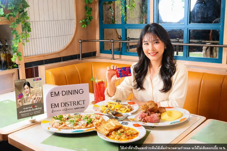 EM DISTRICT ผนึก Bangkok Bank M Visa ดึงซุปตาร์ปลุกกำลังไตรมาส 2 เปิดแคมเปญ "หลิง หลิงจัดดีล ช็อปฟีลใจฟู" โปรแรง ดันทราฟฟิก กระตุ้นยอดใช้จ่าย