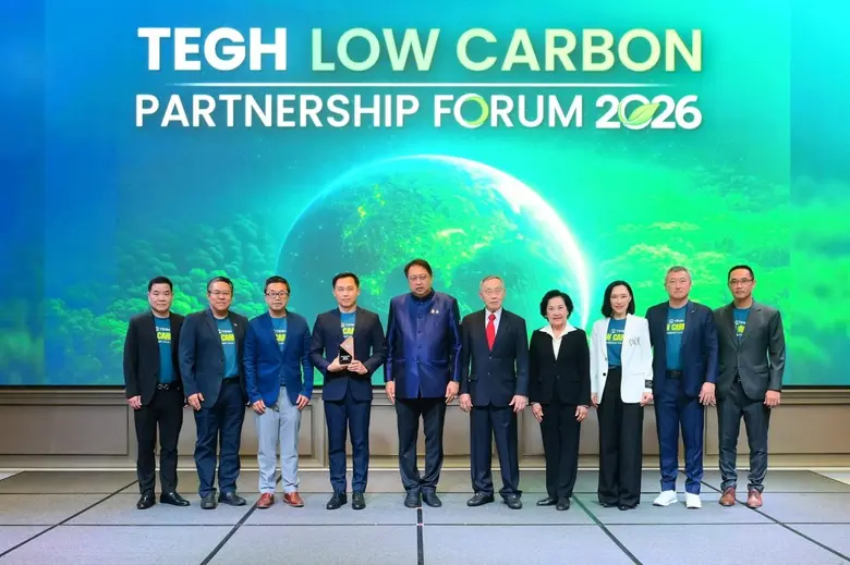 TEGH เปิดเวที "TEGH Low Carbon Partnership Forum 2026" ผนึกภาครัฐ-เอกชน-พันธมิตรห่วงโซ่คุณค่า ร่วมขับเคลื่อนเศรษฐกิจคาร์บอนต่ำของไทย