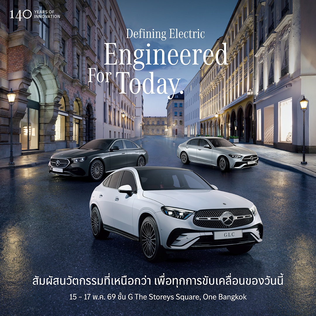 เมอร์เซเดส-เบนซ์ ต่อยอดกระแส The all-new electric CLA กับ Facade Lighting