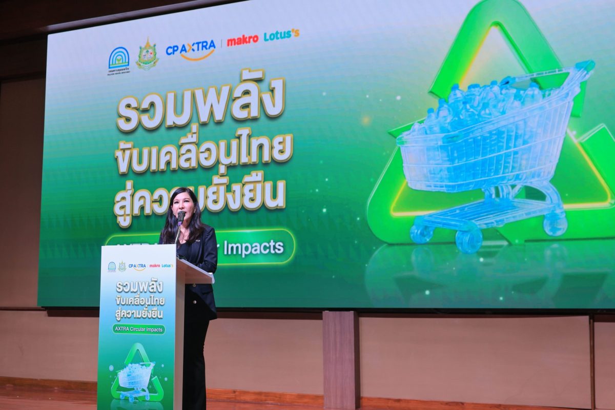 CP Axtra Joins Forces with Pollution Control Department-Partners Declaring Commitment to Driving Circular Economy Toward Sustainable Plastics Utilization
