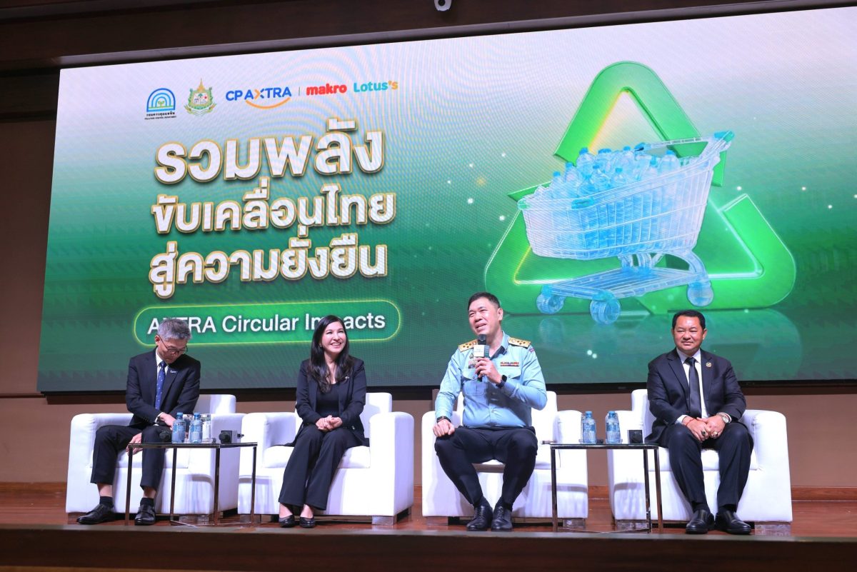 CP Axtra Joins Forces with Pollution Control Department-Partners Declaring Commitment to Driving Circular Economy Toward Sustainable Plastics Utilization