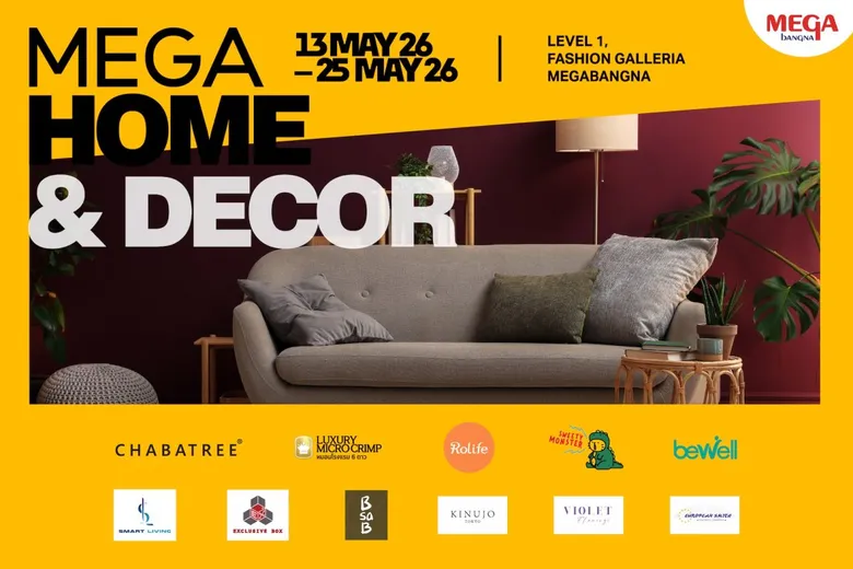 เมกาบางนา ชวนเติมเต็มบ้านให้สะท้อนสไตล์ที่ใช่ ในงาน "MEGA HOME & DECOR" รวมไอเดียแต่งบ้านและไอเทมไลฟ์สไตล์ ตอบโจทย์ทุกการใช้ชีวิต