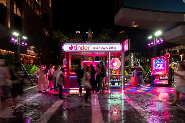 สายมูห้ามพลาด! พิกัดมูปิด แต่ดวงยังเปิด Tinder ชวนคนโสดรวมพลที่ "ร้านสะดวกมู 24 ชม." เสริมดวงความรักตามราศี 7 พ.ค. นี้ เริ่มวันแรก ณ ลานเซ็นทรัลเวิลด์