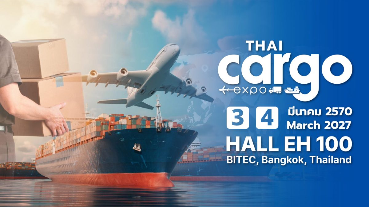 ไทย คาร์โก้ เอ็กซ์โป 2027 (TCE) วันที่ 3-4 มีนาคม 2570 ณ ไบเทคบางนา ฮอลล์ 100