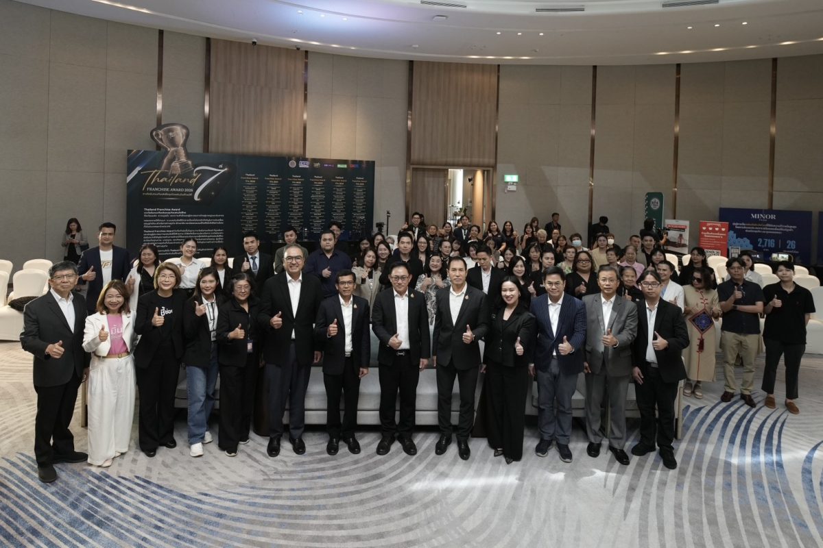 กรมพัฒนาธุรกิจฯ เปิดเวทีประชันศักยภาพเฟ้นหาสุดยอดแฟรนไชส์ไทย Thailand Franchise Award: TFA 2026