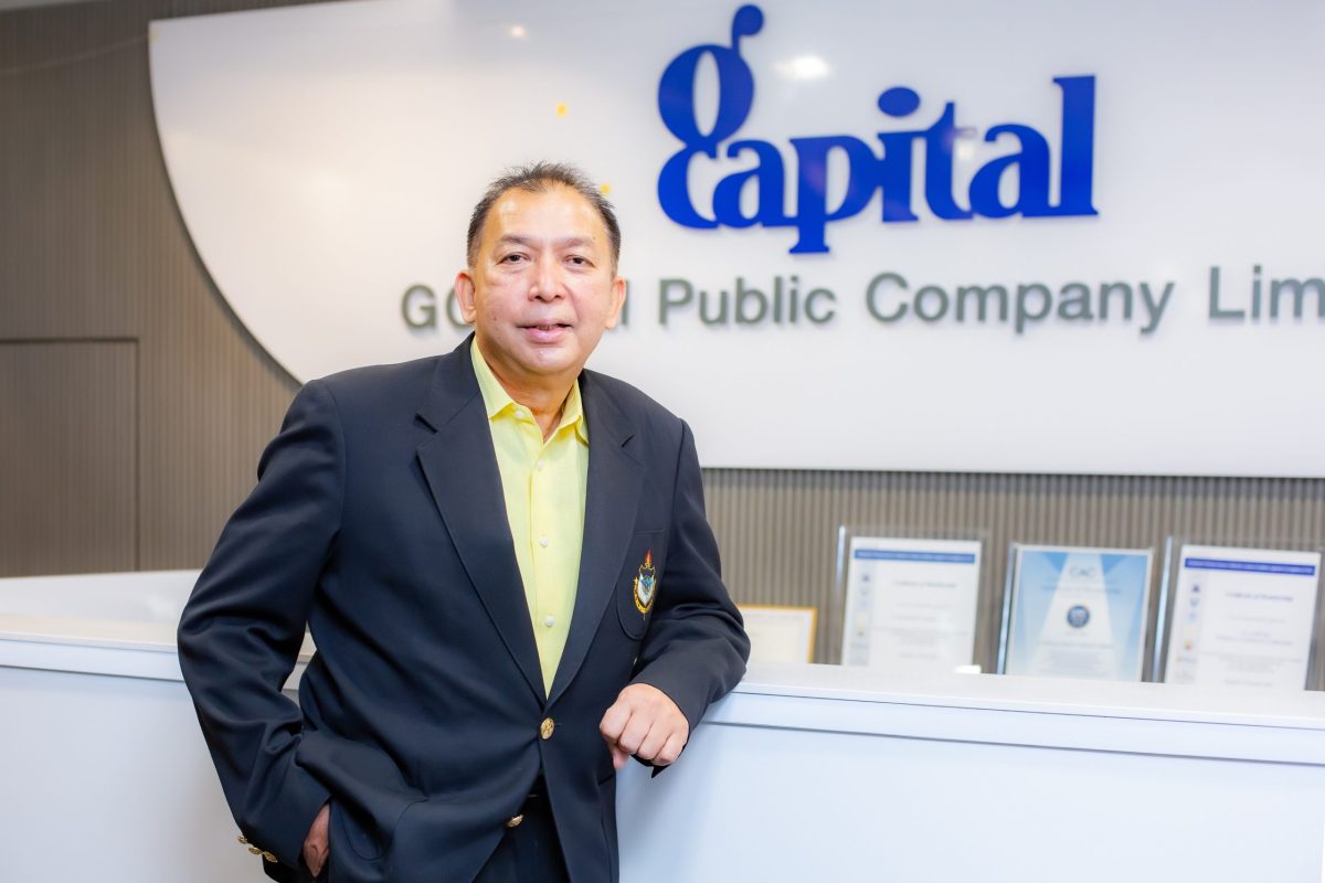 GCAP กางยุทธศาสตร์ปี 69 ฝ่าปัจจัยลบโลก เดินหน้าบริหารคุณภาพสินทรัพย์เชิงรุก ผนึกโครงการ JUMP+ ต่อยอดธุรกิจใหม่ รองรับการเติบโตระยะยาว