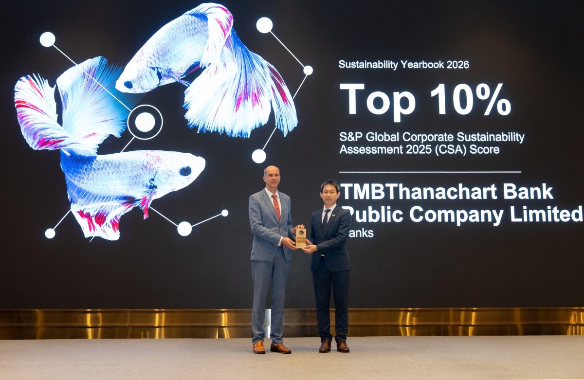 ทีทีบี ติดอันดับคะแนน Top 10% ทำเนียบ S&amp;P Global Sustainability Yearbook 2026 ชูธง "ธนาคารเพื่อความยั่งยืน" บนเวทีโลก ตอกย้ำความสำเร็จกลยุทธ์ B+ESG