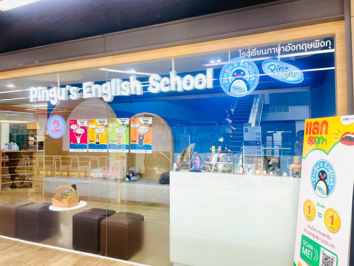 เอ็ม บี เค เซ็นเตอร์ ตอกย้ำความแข็งแกร่ง One-stop Learning &amp; Lifestyle Destination รวมสถาบันดังครบทุกสายการเรียนรู้ในที่เดียว ส่งบิ๊กแคมเปญ EDUCATION PLUS รับโปรคุ้ม 2 สเต็ป